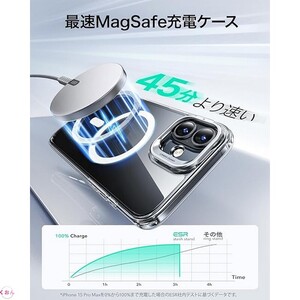 クリア 隠しスタンド 調整可能 MagSafe対応 ワイヤレス充電 米軍MIL規格 アイフォン iPhone 16 Plus 耐衝撃 全面保護 ケース カバー