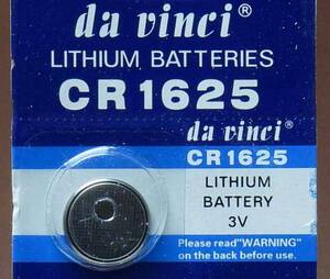 ★【送料85円】バラ売り1個84円 CR1625 3V リチウムコイン電池 腕時計 キーレス★