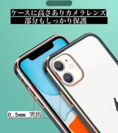 iPhone12　ケース 韓国 インスタ映え バリエーション豊富 耐久性