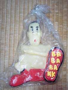 未使用品 プロレスラー ジャイアント馬場 デフォルメ ソフビ 貯金箱 BABABANK プロレス フィギュア 全日本プロレス 