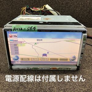 AV12-564 激安 カーナビ ADDZEST MAX740HD 0055948 HDDナビ CD DVD 本体のみ 簡易動作確認済み 中古現状品