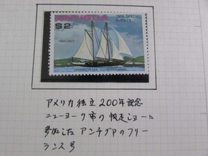 78　アンチグア　７６年の主な出来事；アメリカ独立200年　1種完　1976.12.28