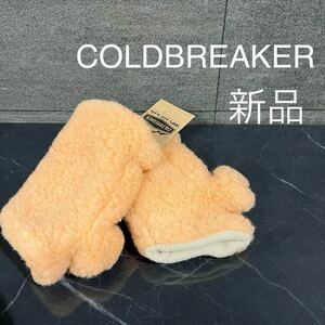 新品 COLDBREAKER コールドブレーカー ミトン 手袋 グローブ フィンガーレス ボア ウール もこもこ オレンジ サイズS 玉mc2333