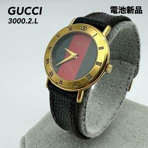 1円〜 美品 稼働品 極希少 GUCCI グッチ クオーツ 3000.2.L 激レア インターロッキング ローマン レザーベルト シェリーライン ゴールド