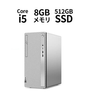 【Lenovo】90VK002VJP IdeaCentre 5i Gen 8：Core i5-13400搭載 8GB+8GBメモリー 512GB SSD Windows11(OSProに変更・Office認証) 新品！