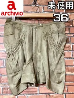 未使用 アルチビオ archivio レディース ショートパンツ サイズ36