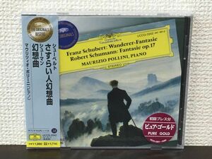 シューベルト：さすらい人幻想曲、シューマン：幻想曲／マウリツィオ・ポリーニ【未開封品/CD】