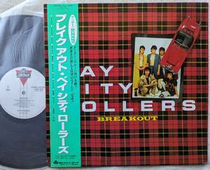 ベイ・シティ・ローラーズ BAY CITY ROLLERS●LP●ブレイクアウト BREAKOUT●BCR再結成 ●レコード新品同様！！