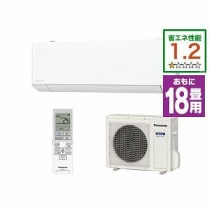 Panasonic　パナソニック　ルームエアコン 　CU-TX563D2-W／CU-TX563D2　18畳用◆直接引取歓迎◆【未使用　倉庫保管品】