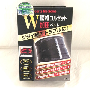 未使用 ミノウラ 山田式 腰椎コルセット W加圧ベルト Mサイズ [jgg]