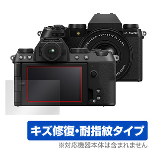 FUJIFILM ミラーレスデジタルカメラ X-S20 保護 フィルム OverLay Magic for FUJIFILM デジカメ XS20 液晶保護 傷修復 耐指紋 指紋防止