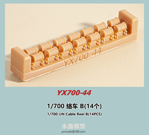 1/700 日本海軍 絡車B(14個入)[YXモデルYX700-44]