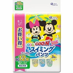 使い捨てスイミングパンツ エリエール グーン 水遊び用 ディズニーアロハデザイン 男女共用 Bigサイズ 12枚入り X4パック