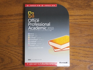 Microsoft Office Professional Academic 2010 /DVD-ROM / プロダクトキー付き　ワンオーナー