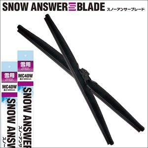 ムーヴ LA150S LA160S スノーワイパー 運転席 助手席セット 2本セット IB MC60W MC35W 雪用ワイパー ZAC JAPAN製 激安