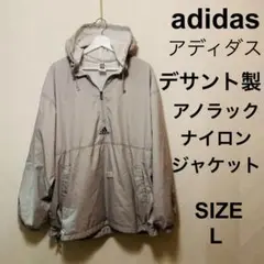 希少adidas デサント製　アノラックナイロンパーカー　ジャケット　グレー　L