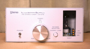 ラックスマン　FM STEREO TUNER LXV-OT8