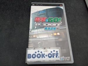 PSP 電車でGO!ポケット 東海道線編