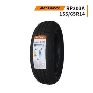 155/65R14 2024年製造 新品サマータイヤ APTANY RP203A 送料無料 155/65/14