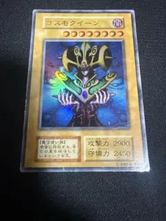 遊戯王　初期