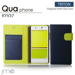 Qua phone KYV37ケース マグネットバンド カード収納付 手帳型カバー 閉じたまま通話可 スマホケース 折りたたみ ネイビー 53