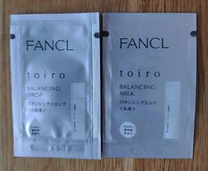 FANCL ファンケル toiro トイロ　バランシング 化粧水 乳液 サンプル