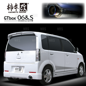 柿本改 カキモト GT box 06＆S eKスポーツ H82W 3G83 2006/9～2013/6 FF車 4AT (M44331