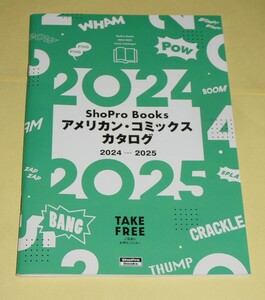 小学館集英社プロダクション　アメリカン・コミックス カタログ　2024-2025　オールカラー70P