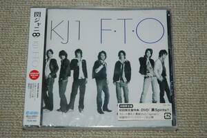 【新品】関ジャニ∞エイト （CD+DVD）「KJ1 F・T・O」初回限定盤 検索： 渋谷すばる 村上信五 横山裕 錦戸亮 丸山隆平 安田章大 大倉忠義