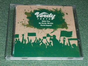 ★即決★CD【Verdy TOKYO/With You,NO Verdy,No Life,Verde Iimpact!】ヴェルディ東京■