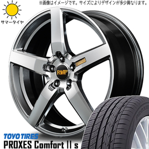 245/45R20 サマータイヤホイールセット RAV4 etc (TOYO PROXES Comfort2S & RMP 050F 5穴 114.3)