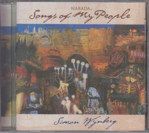 Simon Wynberg サイモン・ワインバーグ / Songs of My People　★中古輸入盤 /ND-61064/230825