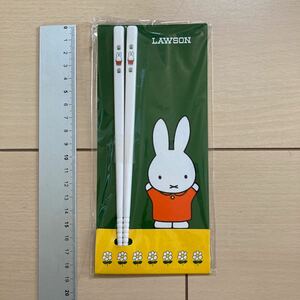 キャラクターグッズ　☆　食器用品　廃番貴重　非売品　懐かしい　お箸・おはし　miffy　ミッフィー×ローソン　コラボ　未使用