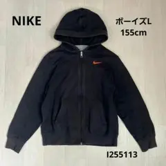 ナイキ NIKE ボーイズパーカー 155cm キッズLサイズ