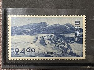 未使用切手　第１次国立公園　十和田　八甲田連峰　２４円（1951.7.20）