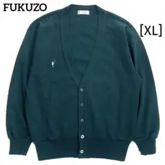 FUKUZO フクゾー ウール カーディガン XL グリーン 日本製