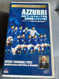 AZZURRI　2002ワールドカップ予選全記録集【イタリア編】　ビデオ