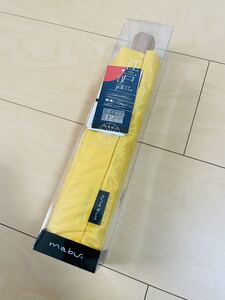 【値下げ】【送料無料】【匿名配送】【未使用】折りたたみ傘　mabu 黄色　親骨 55cm 12本 骨折りたたみ傘 江戸 山吹 SMV 40548