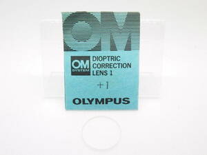 OLYMPUS オリンパス OM 視度調整レンズ DIOPTRIC CORRECTION LENS 1 +1 未使用品 ZK-501