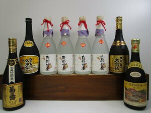 8本セット 泡盛 (古都首里,菊之露,久米仙の久米島 他) 720ml 25-40% 未開栓 古酒 まとめて 1円スタート/6-18-11