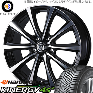 175/65R15 オールシーズンタイヤホイールセット ラクティス etc (HANKOOK H750 & RIZLEYMS 5穴 100)