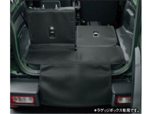 新品 スズキ ジムニー JB64W 純正 ラゲッジマット バンパーカバー付きXL XC用