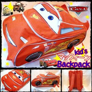 ディズニー　カーズ　立体リュック　子供用　リュック　かばん　バッグ　Ｍ　マックイン　Cars
