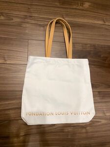 ルイヴィトン 美術館 LV トートバック　フォンダンシオン LOUIS VUITTON FONDATION キャンバス