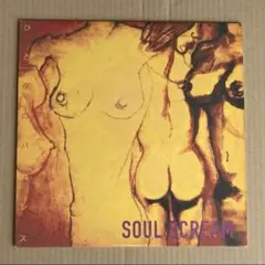 ひと夜のバカンス SOUL SCREAM ソウルスクリーム