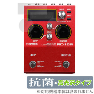 BOSS RC-10R Rhythm Loop Station 保護 フィルム OverLay 抗菌 Brilliant for ボス ルーパー Hydro Ag+ 抗菌 抗ウイルス 高光沢