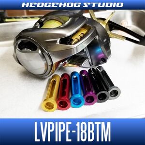 【シマノ】バンタム, メタニウム用 レベルワインドパイプ LVPIPE-18BTM（3点セット）【SHG】/.