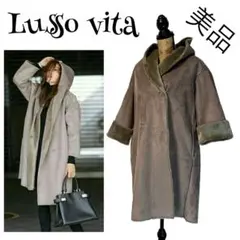 【美品】【36】Lusso vita ムートンコート レディース