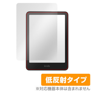 Kindle Paperwhite 第12世代 2024年発売 保護フィルム OverLay Plus for アマゾン キンドル アンチグレア 反射防止 非光沢 指紋防止