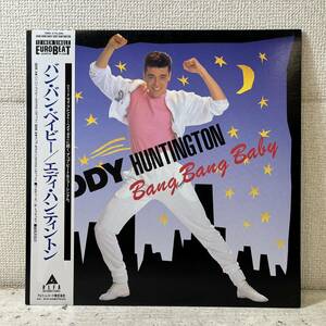 12 レコード / Eddy Huntington / Bang Bang Baby / 13B6-5